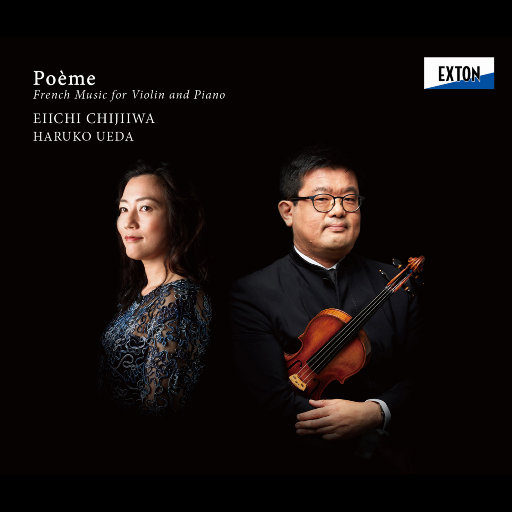Poeme - 小提琴与钢琴演奏法国音乐(2.8MHz DSD),Eiichi Chijiiwa, Haruko Ueda