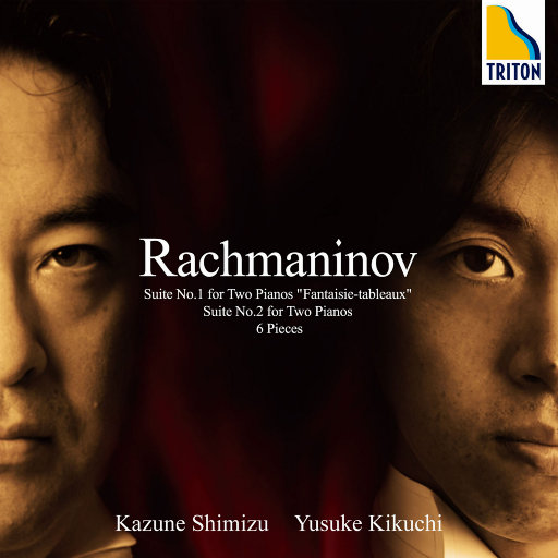 拉赫玛尼诺夫: 为双钢琴的第一&第二组曲，6首小品（清水和音，菊地裕介）(2.8MHz DSD),清水和音，菊地裕介