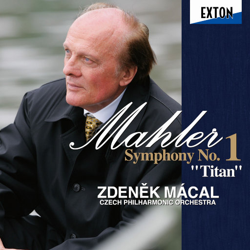 马勒：第一交响曲“巨人”（指挥：泽登内克·马卡尔）(2.8MHz DSD),泽登内克·马卡尔，捷克爱乐乐团