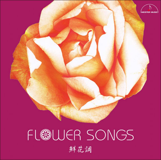 Flower Songs 鮮花調,Various Artists