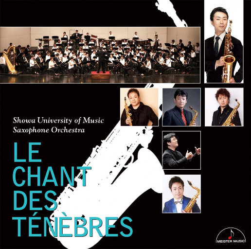 斯美塔那: 沃尔塔瓦河 (The Moldau),Showa University of Music Saxophone Orchestra