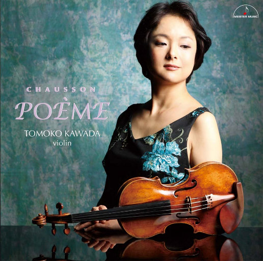 埃尔内斯特·肖松：音诗,川田知子