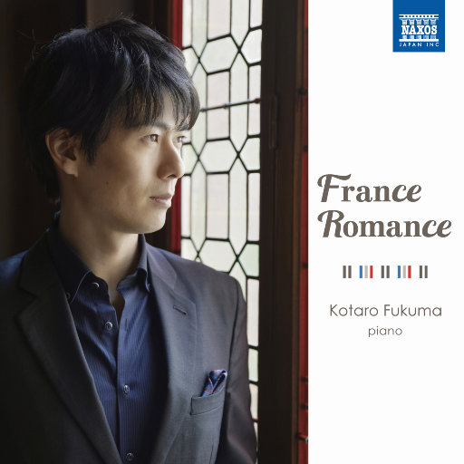 法式浪漫 (France Romance),福间洸太朗(Kotaro Fukuma)