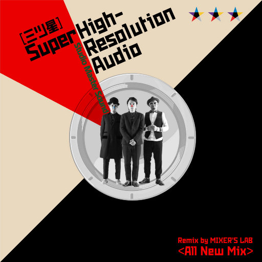 「★★★(三ツ星)」Super High-Resolution Audio [Remix by MIXER'S LAB] {11.2MHz DSD},H ZETTRIO