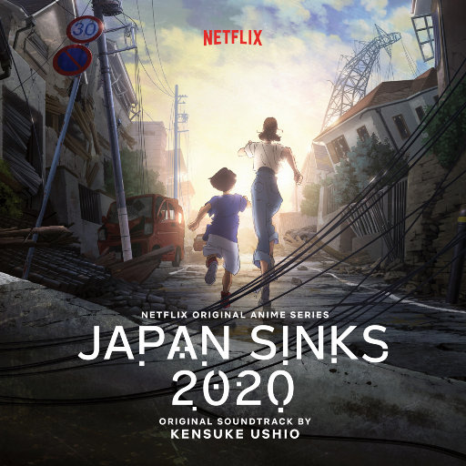 《日本沉没2020》原声带,Kensuke Ushio
