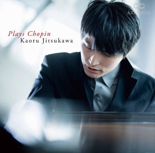 柔川薰: 演绎肖邦 (Plays Chopin) (5.6MHz DSD),Kaoru Jitsukawa