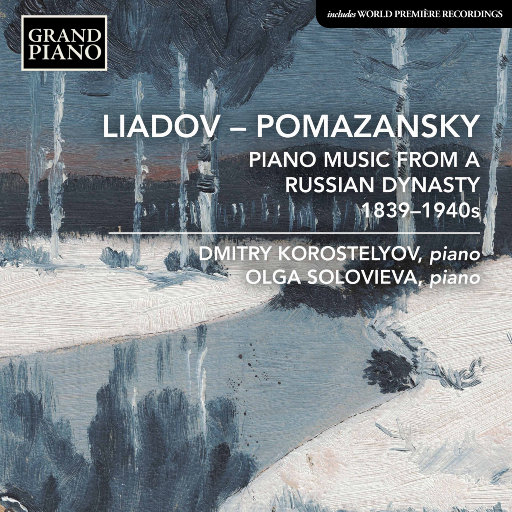 来自俄罗斯的钢琴曲,Dmitry Korostelyov,Olga Solovieva