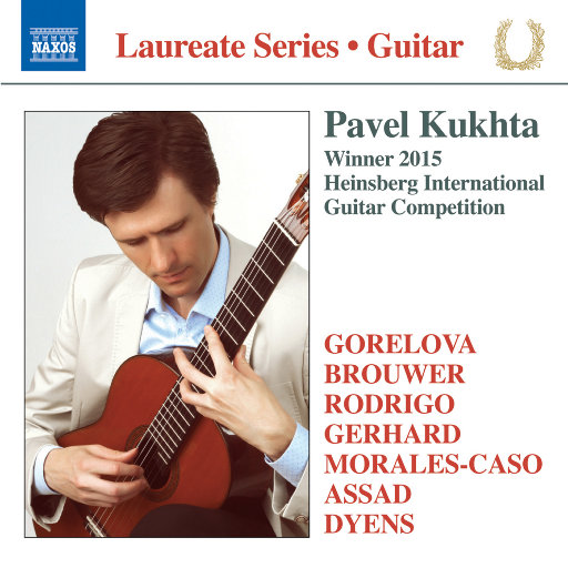 吉他独奏会 (Guitar Recital),Pavel Kukhta