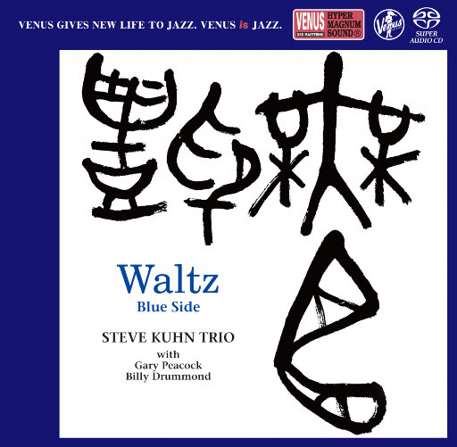 Waltz ～Blue Side (2.8MHz DSD),Steve Kuhn Trio