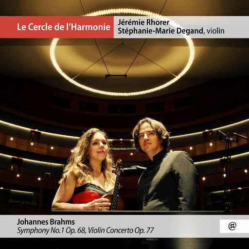 勃拉姆斯: 第一交响曲 & 小提琴协奏曲,Le Cercle de l'Harmonie,Jérémie Rhorer,Stéphanie-Marie Degand