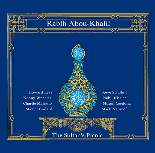 苏丹王的野餐 (The Sultan's Picnic),拉比·阿布-哈利尔 (Rabih Abou-Khalil)