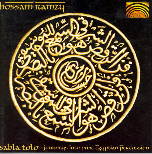 埃及打击音乐: 萨布拉托洛 - 走进纯正的埃及打击乐之旅 (霍萨姆·拉姆齐),Hossam Ramzy