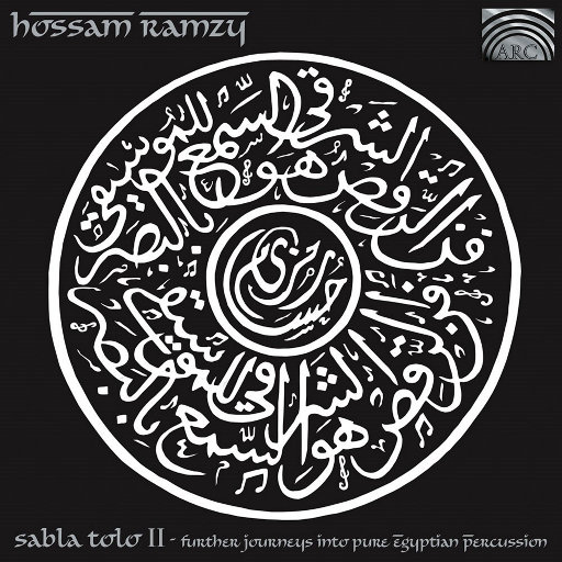 埃及打击音乐: 萨布拉托洛II (霍萨姆·拉姆齐),Hossam Ramzy