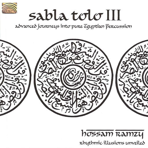 埃及打击音乐: 萨布拉托洛III - 纯正埃及打击乐的顶级旅程 (霍萨姆·拉姆齐),Hossam Ramzy Egyptian Ensemble
