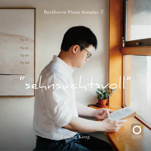 贝多芬钢琴奏鸣曲Ⅱ——“憧憬”（Beethoven Piano Sonatas Ⅱ “sehnsuchtsvoll”）,孔嘉宁