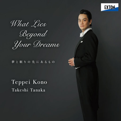 梦的彼方―What Lies Beyond Your Dreams (11.2MHz DSD),河野鉄平,田中健