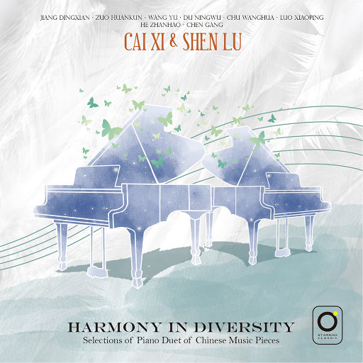 合韵双声（Harmony in Diversity: Selections of Piano Duet of Chinese Music Pieces）,蔡曦,沈璐