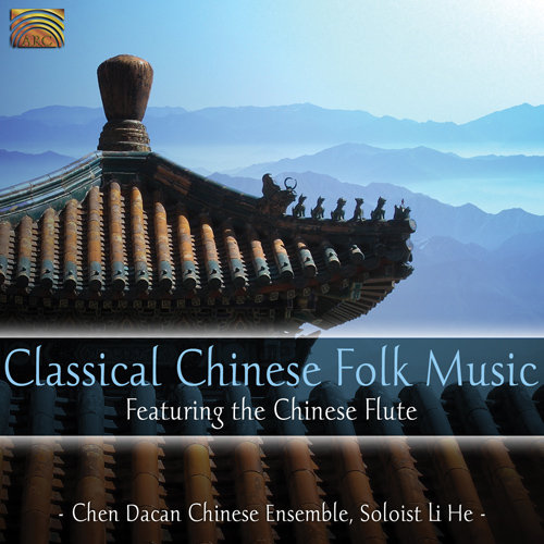 中国民间音乐,Chen Dacan Chinese Ensemble