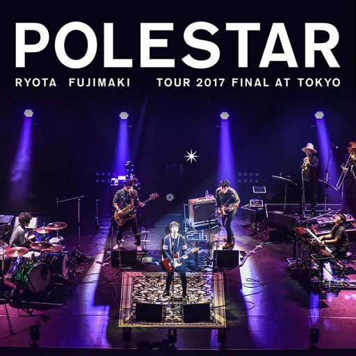 藤卷亮太 Polestar Tour 2017 Final at Tokyo,藤卷亮太