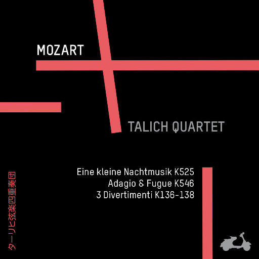 莫扎特: 弦乐小夜曲K.525, 柔板与赋格K.546, 嬉游曲,Talich Quartet