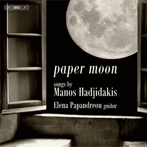 纸月亮: 吉他作品,Elena Papandreou
