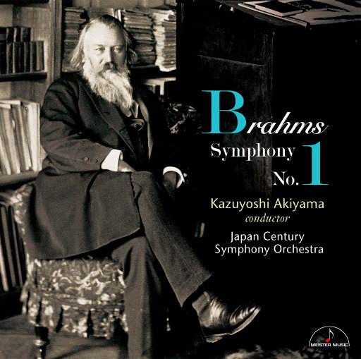 勃拉姆斯: 第一交响曲, Op. 68 (11.2MHz DSD),秋山和庆,日本世纪交响乐团
