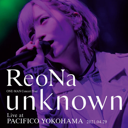 ReoNa ONE-MAN 巡回演唱会 "unknown" (横浜国际平和会议场现场版),ReoNa