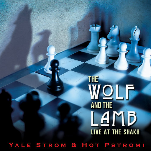 克莱兹梅尔音乐: 狼与羔羊 (耶鲁·斯特罗姆和热·普斯特罗米),Yale Strom and Hot Pstromi