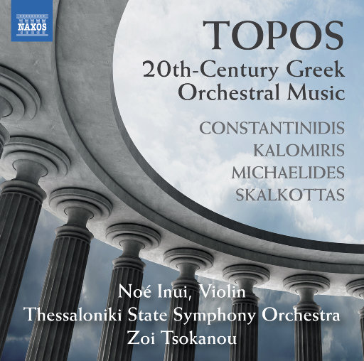 20世纪希腊管弦音乐,Noé Inui,Thessaloniki State Symphony Orchestra,Zoi Tsokanou