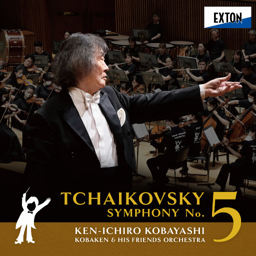 柴可夫斯基: 第五交响曲 (2.8MHz DSD),小林研一郎,Kobaken And His Friends Orchestra