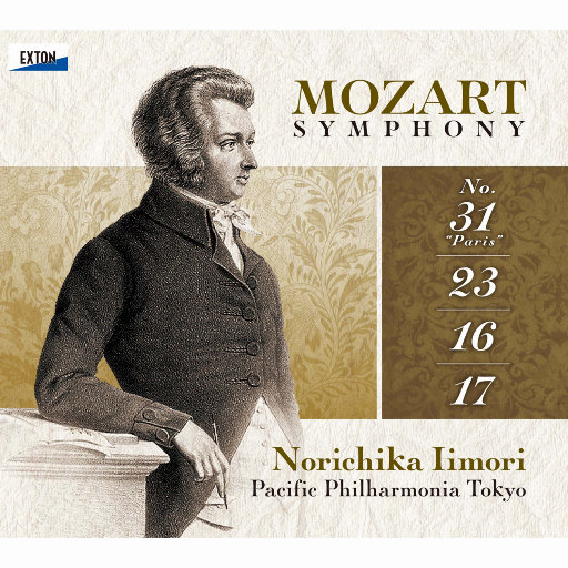 莫扎特: 交响曲 No.31 "巴黎", No.23, No.16 & No.17 (2.8MHz DSD),饭森范亲,东京太平洋爱乐乐团