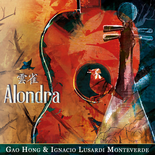 云雀（Alondra）,高虹,Ignacio Lusardi Monteverde