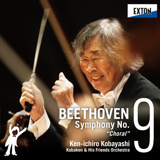 贝多芬: 第九交响曲 "合唱",小林研一郎,Kobaken and his friends orchestra 贝多芬: 第九交响曲 "合唱",小林研一郎,Kobaken and his friends orchestra