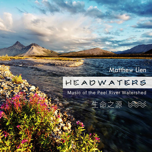 Headwaters(生命之源),马修·连恩 (Matthew Lien)