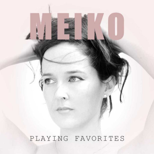 偏心 (Playing Favorites)
