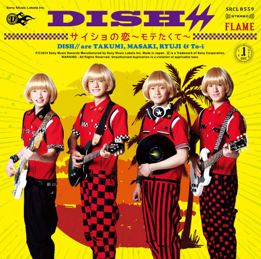 ＦＬＡＭＥ,ＤＩＳＨ／／