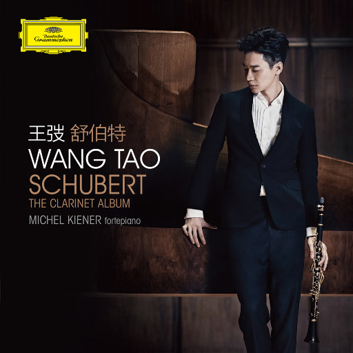 Schubert: The Clarinet Album,王弢 Schubert: The Clarinet Album,王弢